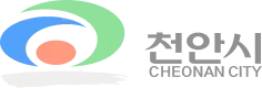 천안시